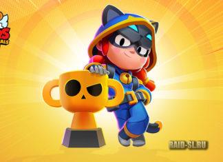 Как получить новых персов в Brawl Stars