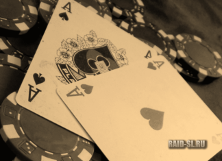 История появления карточной игры