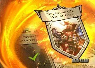 Летние соревнования Телерии