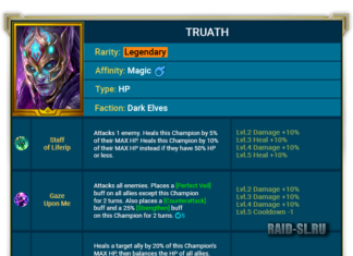 Пресс-релиз 5.70