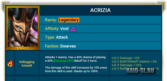 Сентябрьские герои