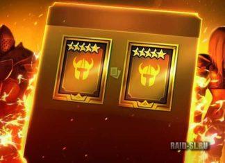 Бонусный призыв из Сакральных Осколков (20 сентября 2022)