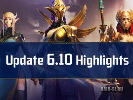 Пресс-релиз 6.10