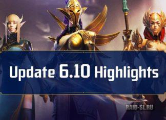 Пресс-релиз 6.10