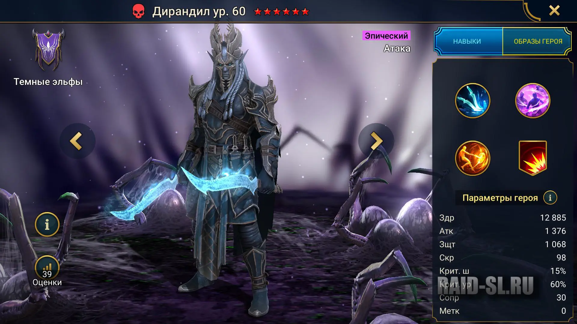 Мини юбкадағы бірақ трусикисіз үй шаруасындағы әйелдердің порносы