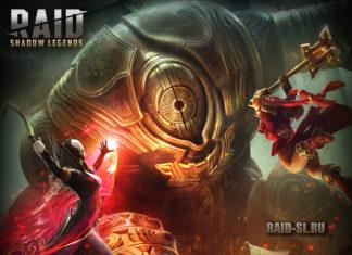 Конкурс историй: Битва с Двуликим стражем