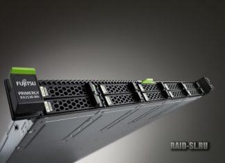 Серверные решения Fujitsu