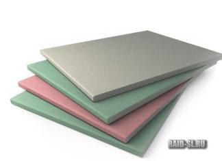 Гипсокартон: размеры и виды