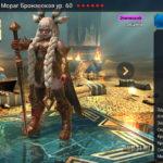 Morag-1