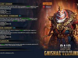 Слияние нового героя 15 декабря 2022