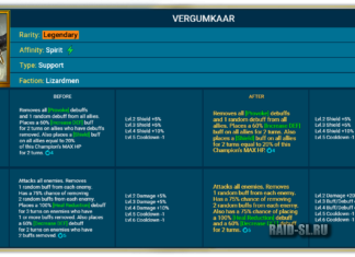 Пресс-релиз 6.40