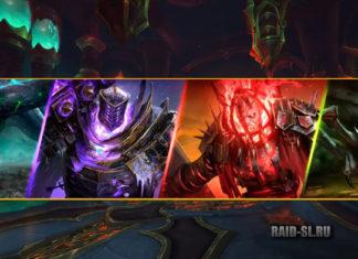 Трудный режим в Подземельях