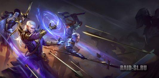 Промокоды для Raid Shadow Legends