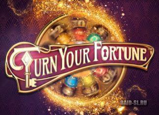 Игровой автомат Turn Your Fortune, обзор особенностей и преимуществ