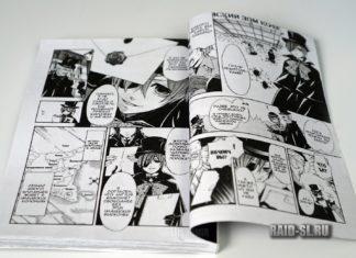 Что такое Манга