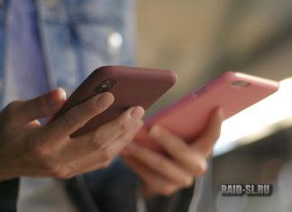 Корпоративная связь и интернет