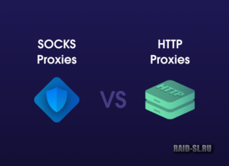 Приватные Socks5 & HTTPs прокси