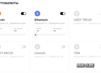 Игровой сайт: организация платежей при помощи Енота