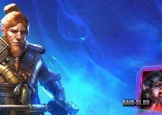 Слияние Гнута