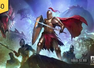 Обновление 7.40