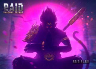 Новый герой Вуконг