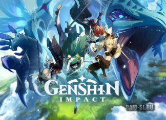 Игра Genshin Impact