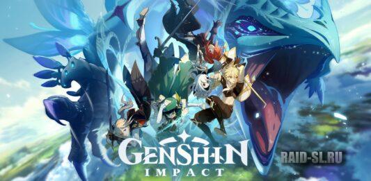 Игра Genshin Impact
