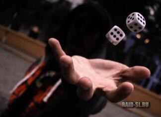 Виды игр в кости