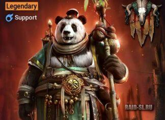 Новый герой Бамбус Везунчик