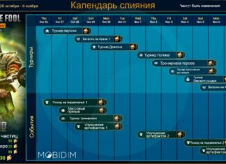 Призыв Тимита Дуралея из частиц