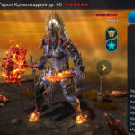 Gharol-2