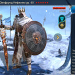 Siegfrund-1