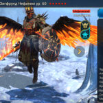 Siegfrund-2