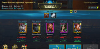 10 хард лава для продвинутых игроков