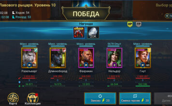 10 хард лава для продвинутых игроков