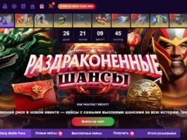 Кейсы Dota 2