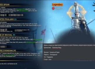 Новый герой Всематерь Мауд