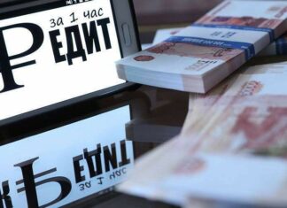 Развитие МФК в России