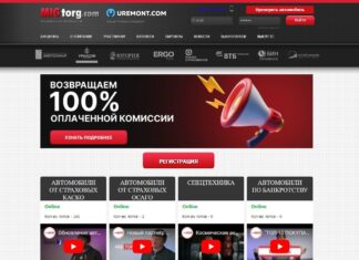 Аукцион битых автомобилей