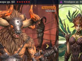 Ребаланс героев (апрель 2024)