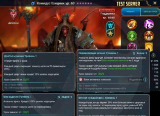 Награды за Осады и Новые Герои