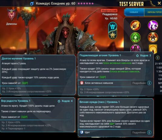 Награды за Осады и Новые Герои