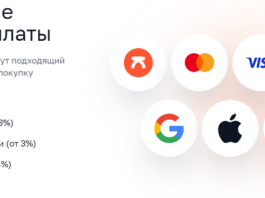Как принимать платежи игровым сообществам