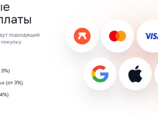 Как принимать платежи игровым сообществам