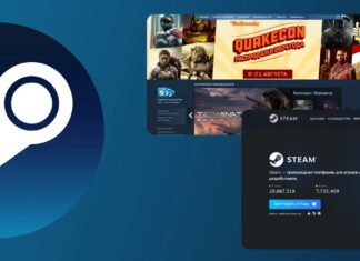 Функции Steam