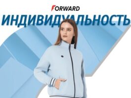 Спортивные костюмы: комфорт, стиль и уверенность каждый день
