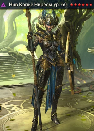 Орыс нәзік сорады