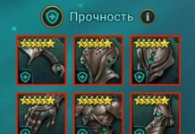 Сет Прочность