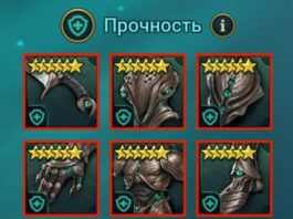 Сет Прочность