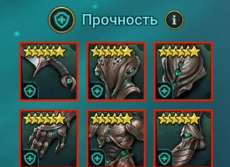 Сет Прочность